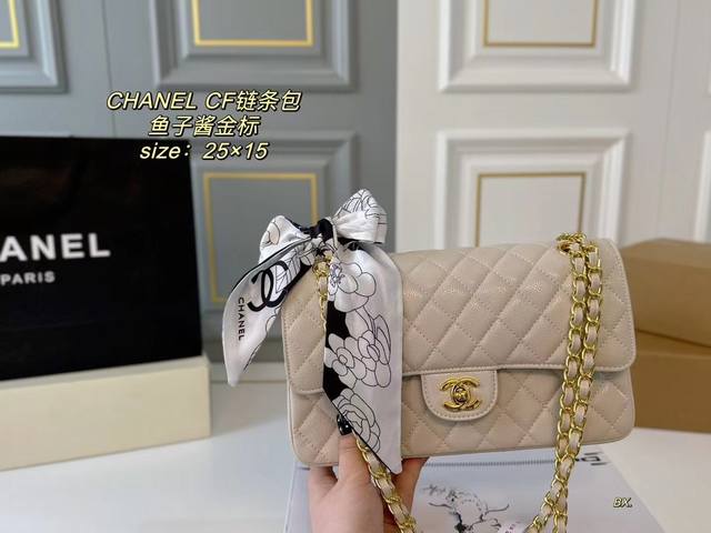 折叠盒飞机盒 Size：25×15 Chanel 香奈儿cf双盖链条包 香奶奶最最经典的款，包型板正！ 超火爆时尚单品，时尚年轻低调～ 随便凹造型都是美美哒的街