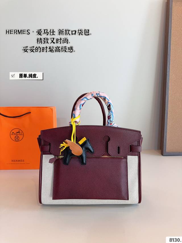 纯皮 爱马仕 Cargo Birkin 多功能口袋包 超级好背 大小适中，手机、车钥匙、等等都可以轻松放入 背在身上也不会显得臃肿 背带长度也能够自如调整 爱走