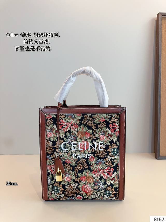 Celine 赛琳 Mini Tote包 新品购物袋 连韩国人气ig女王blackpink Lisa都抢先在12月时于机场时髦揹著露脸，也让赛琳 成为问询度极高