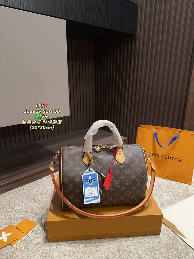 纯皮 配折叠盒尺寸30.20 Lv Speedy Soft 30 自带挂件的 Speedy，顺应了今年大火的“挂件风潮”，风格瞬间街头了许多，拆掉挂件就是经典s