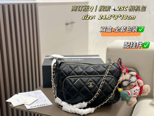 配玩偶挂件 全套包装 Chanel25C新款相机包 越背越喜欢吖 新款相机包集合高级感与气质于一身的包包哇~满满都是大气优雅的质感 金色链条与标志性的双clog