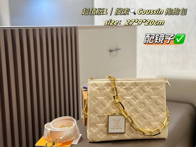 配镜子 Coussin 中号手袋，采用蓬松羊皮革压印 Monogram 图案，以舒软质感呈现紧凑构型。内隔层增添功能性，昼夜场合皆宜，明星同款必备。粗犷链条和纤