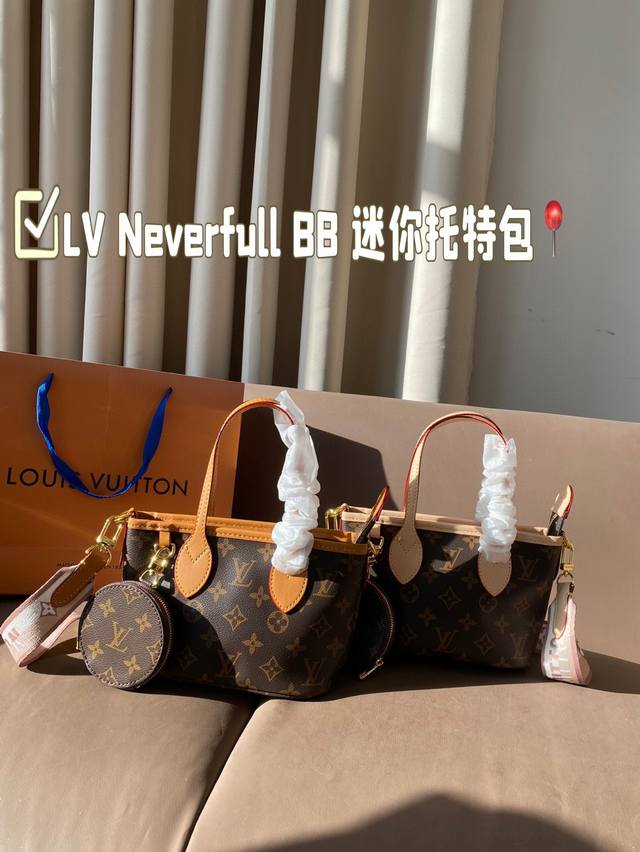 挂件颜色随机 印花系列～Lv专柜爆款neverfull Bb 迷你托特包配圆饼零钱包挂件配原版彩带肩带超级美人手必备单品！专柜同款！原版压花 整包对华裁剪！原版