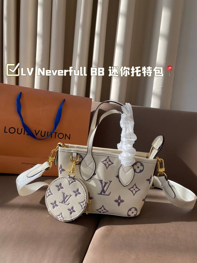 挂件颜色随机 印花系列～Lv专柜爆款neverfull Bb 迷你托特包配圆饼零钱包挂件配原版彩带肩带超级美人手必备单品！专柜同款！原版压花 整包对华裁剪！原版