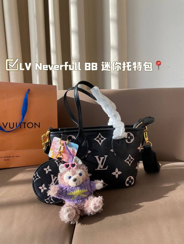 挂件颜色随机 印花系列～Lv专柜爆款neverfull Bb 迷你托特包配圆饼零钱包挂件配原版彩带肩带超级美人手必备单品！专柜同款！原版压花 整包对华裁剪！原版