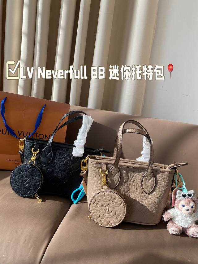 挂件颜色随机 印花系列～Lv专柜爆款neverfull Bb 迷你托特包配圆饼零钱包挂件配原版彩带肩带超级美人手必备单品！专柜同款！原版压花 整包对华裁剪！原版