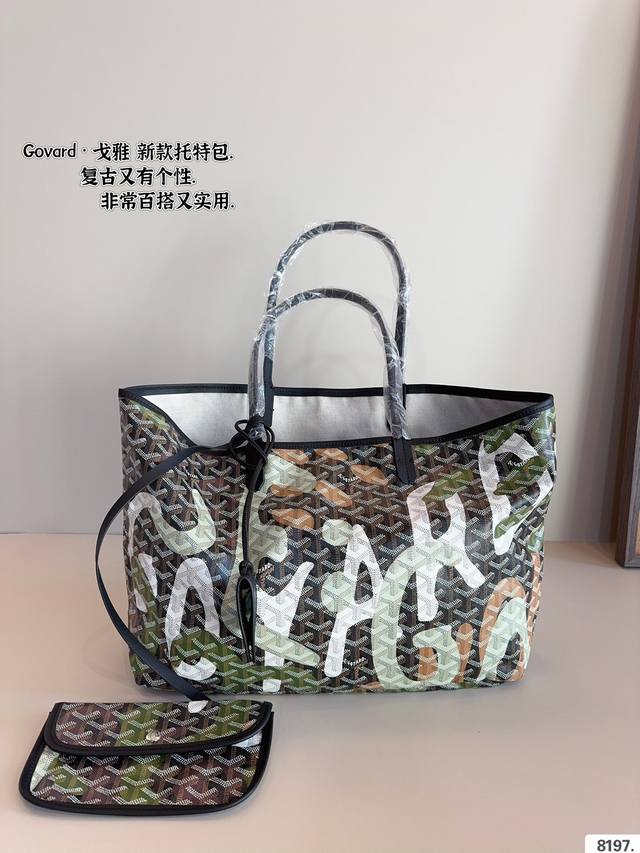 Goyard 戈雅.新款购物袋. 休闲随性 造型百搭毫不夸张 自重轻 容量大百搭 耐磨耐造 适合非常喜欢那种软糯糯没型儿的姐妹 尺寸：39*13*28Cm