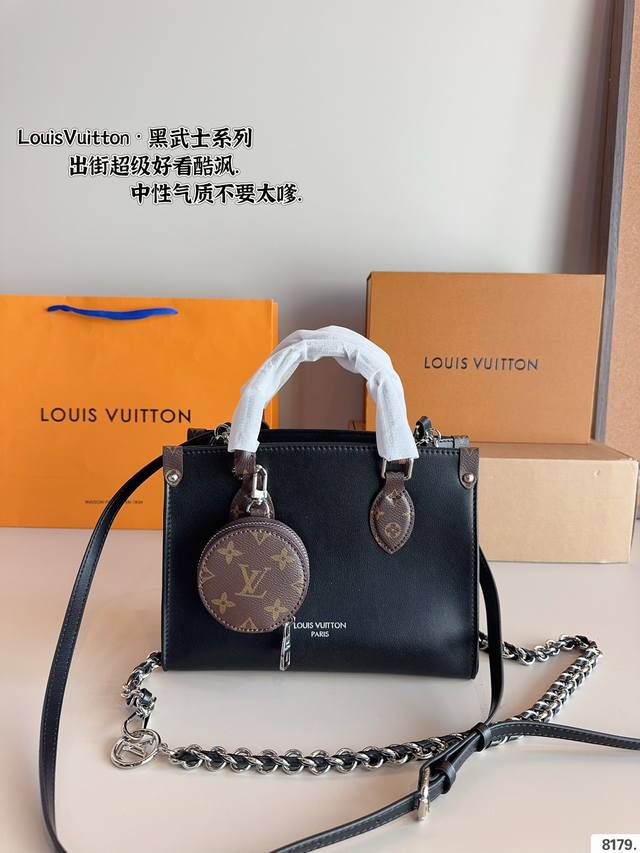 配礼盒. Lv Onthego托特包 黑色暗纹logo超级耐看 全皮质感气质拉满 大气，休闲百搭，也是我入手主要原因，搭配小羊皮皮软嫩软嫩的材质，总之是可以驾驭