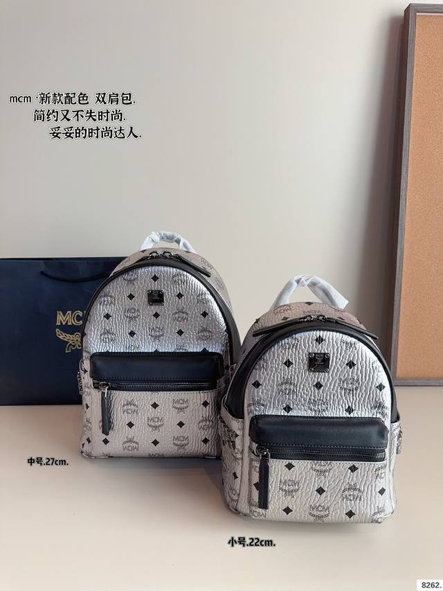 Mcm 24秋冬 新品new新款撞色拼接双肩包#尝试一一个新look 新款小号双肩包来啦两种logo混合拼接，混搭感满满，撞色效果更显层次。简约设计，清爽干净，