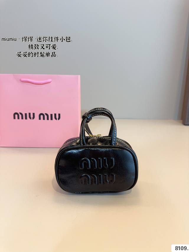 Muumiu Mini 保龄球 尺寸：14*5*9Cm 一款超级好看的 Miu Miu小包 这款包的设计简直太独特了！保龄球的形 状，时尚感爆棚 不仅如此，Mi