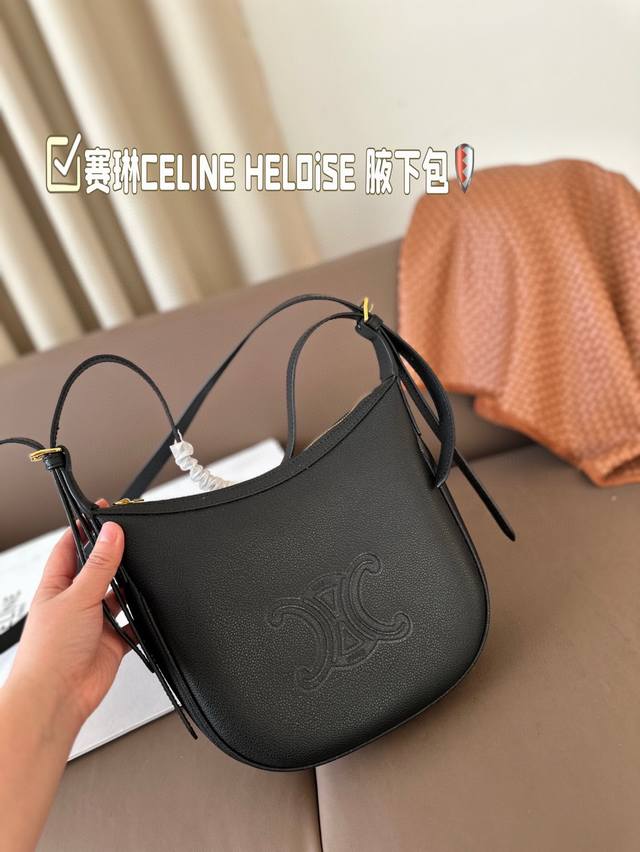 配折叠盒子 全新赛琳腋下 全新celine Heloise 系列手袋 独特半月包型呈现更为休闲随性的设计 Triomphe标志印花点缀柔韧皮革 金属饰件增添精致