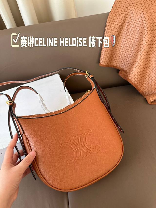 配折叠盒子 全新赛琳腋下 全新celine Heloise 系列手袋 独特半月包型呈现更为休闲随性的设计 Triomphe标志印花点缀柔韧皮革 金属饰件增添精致