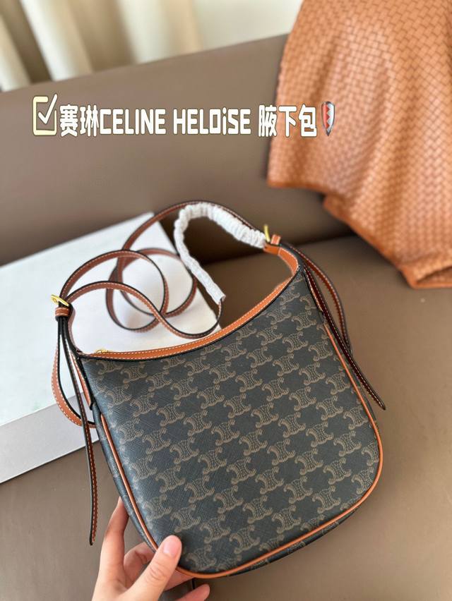 配折叠盒子 全新赛琳腋下 全新celine Heloise 系列手袋 独特半月包型呈现更为休闲随性的设计 Triomphe标志印花点缀柔韧皮革 金属饰件增添精致