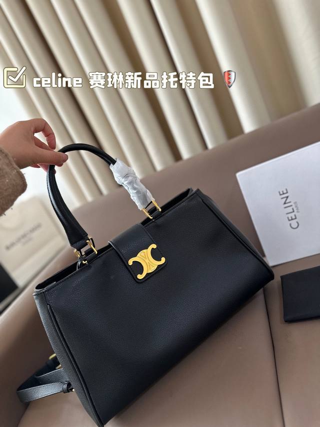 Celine 赛琳新品托特包， 延续凯旋门 复古斜挎 ， 耐看新款一点都不老套。 尺寸38 23