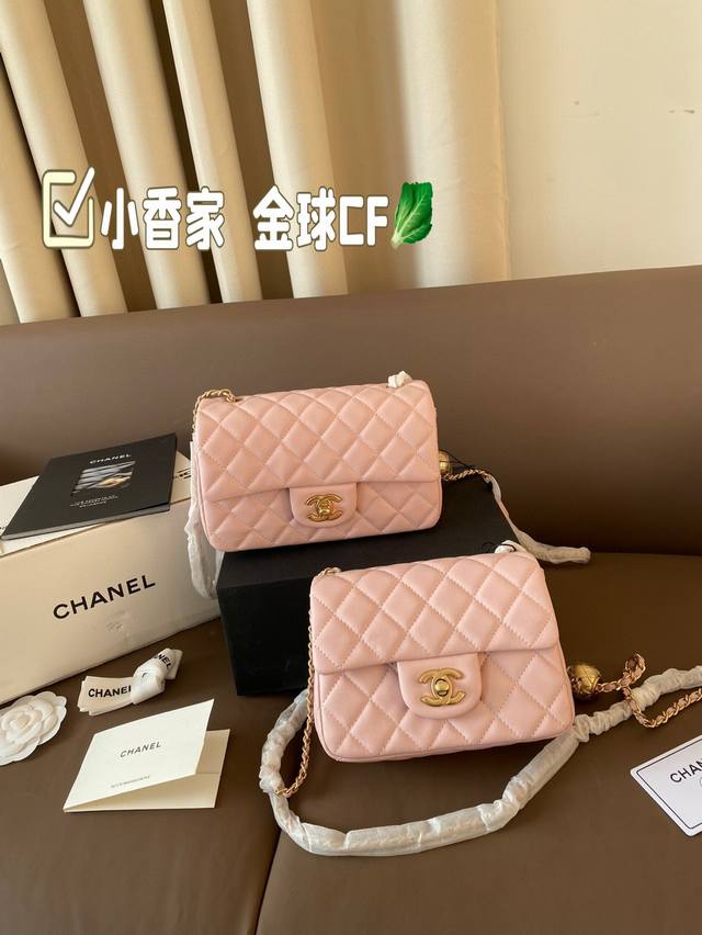 Size：17*13Cm 20*12Cm 升级版出货 小香家 金球cf 黑色 手感软软糯 太太太美了好精致！