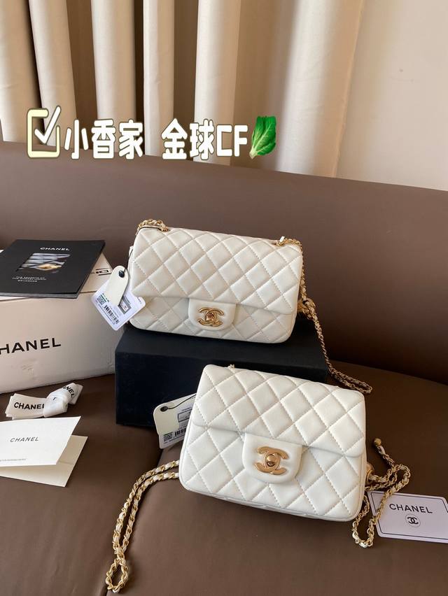 Size：17*13Cm 20*12Cm 升级版出货 小香家 金球cf 黑色 手感软软糯 太太太美了好精致！