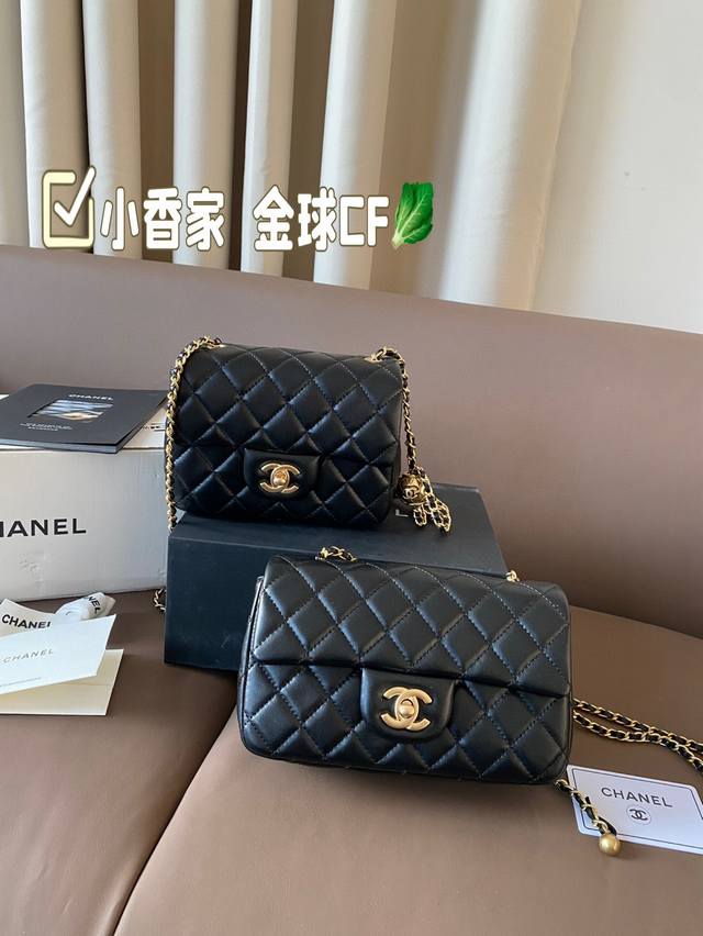 Size：17*13Cm 20*12Cm 升级版出货 小香家 金球cf 黑色 手感软软糯 太太太美了好精致！