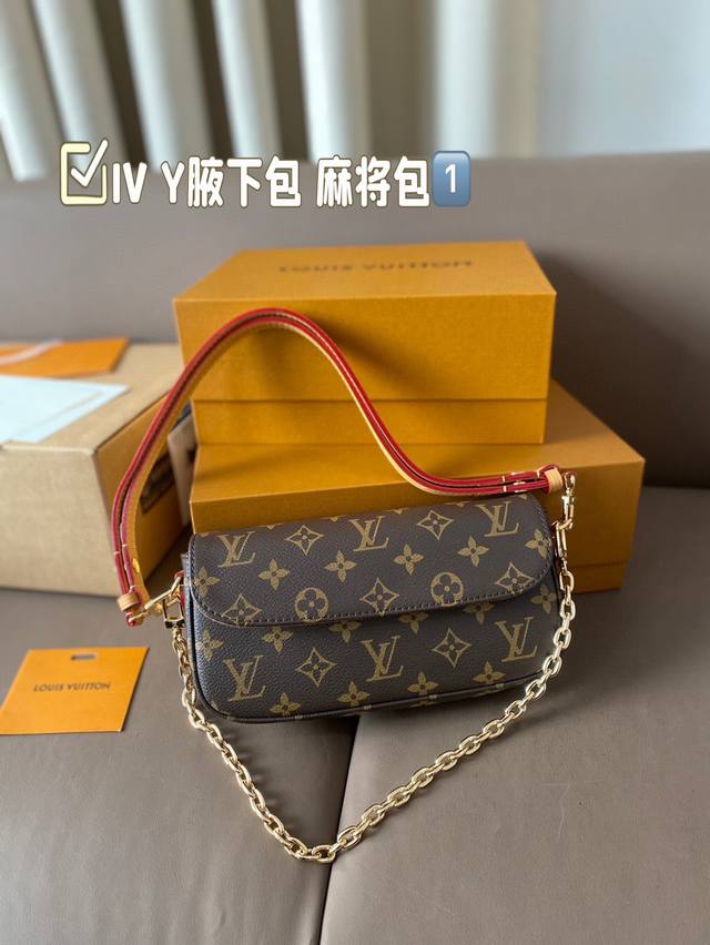 折叠礼盒 Lv 路易威登 Wallet On Chain Ivy腋下包 早春神作超级抢眼 爱了爱了 两条肩带 金属链条十皮质肩带 翻盖设计 皮质肩带可调节 尺寸