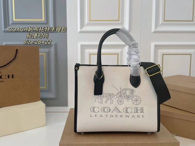 配盒 Size：28×22 Coach 蔻驰新款帆布托特手提包 配色超好看！轻便能装！ 肩带任意调节长短～ 颜值和实用性两全齐美， 打造不同风格，极具时尚感