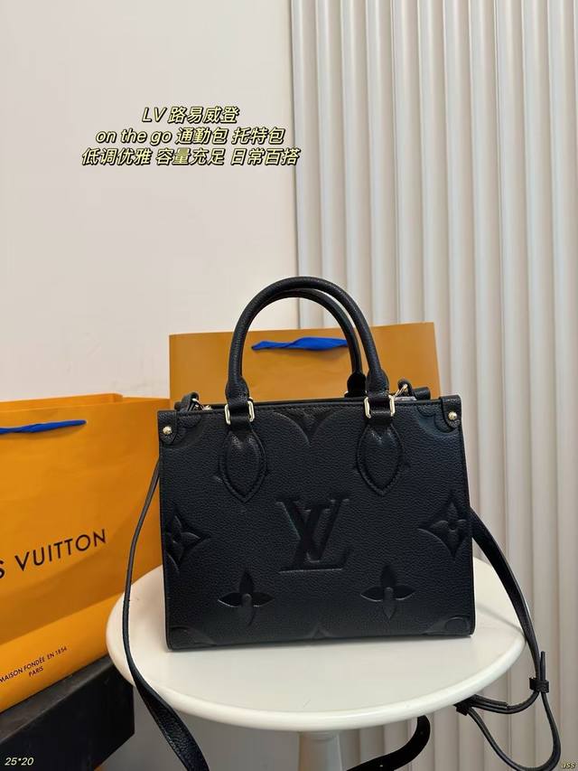 Lv 路易威登 On The Go 托特包 通勤包 适合日常通勤的包包，很有质感，低调优雅。方便日常搭配，容量也很足够。而且自重轻不累肩，多种背法斜挎手提单肩都