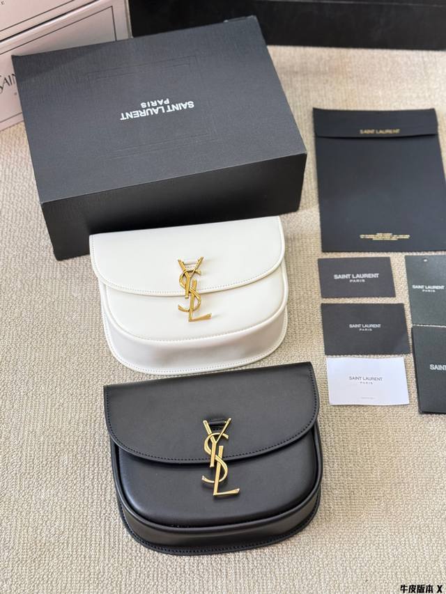 牛皮版本 “Ysl Kaia 小猪包” 圣罗兰斜挎小猪包 Saint Laurent 圣罗兰复古风小方包cassandra经典信封小方包造型 内有双隔层 容量大