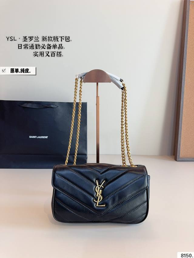 纯皮. 圣罗兰 Ysl 斜挎包. 百搭经典 精致的一只 真的超级无敌巨可爱 仙气满满 小姐姐日常必入款尺寸：25*6*24Cm