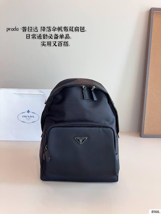 普拉达 双肩包 Prada& 经典黑银prada 简约又时尚 简约设计容量还大 高级又有格调 搭什么衣服都不会出错~尺寸：29*15*39Cm