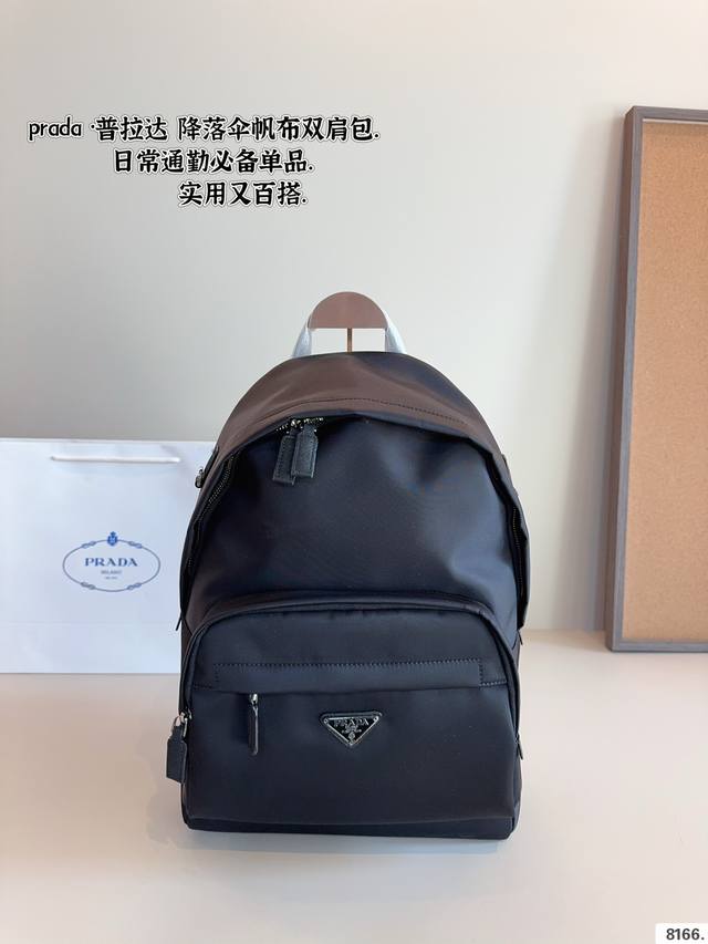 普拉达 双肩包 Prada& 经典黑银prada 简约又时尚 简约设计容量还大 高级又有格调 搭什么衣服都不会出错~尺寸：29*15*39Cm