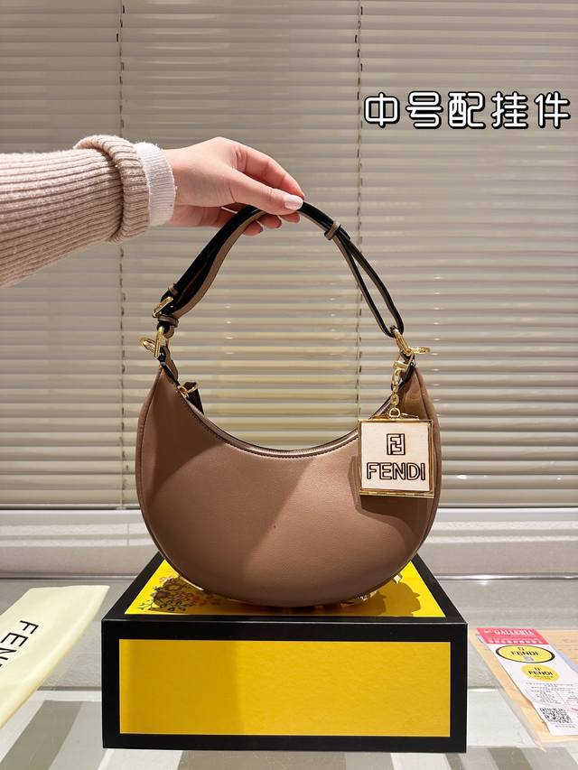 配挂件 Size：25.12Cm Fendi 每个角度都敲好看的 新款腋下包 包底的设计简直太爱啦！ 360度无死角！！ 怎么背都美貌时髦