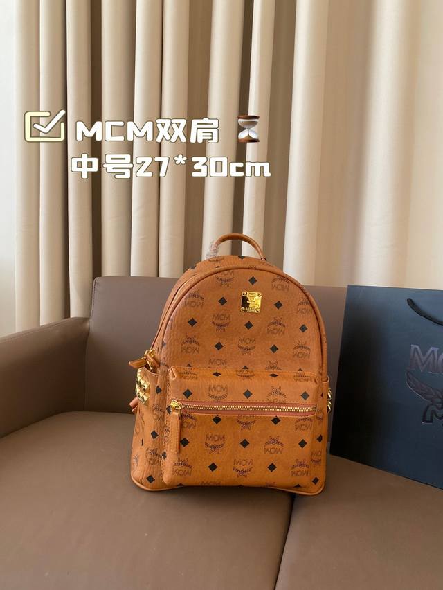 中号 Mcm双肩 使用体验感太棒了完全解放双手 #Mcm经典必入包 尺寸中号27*30