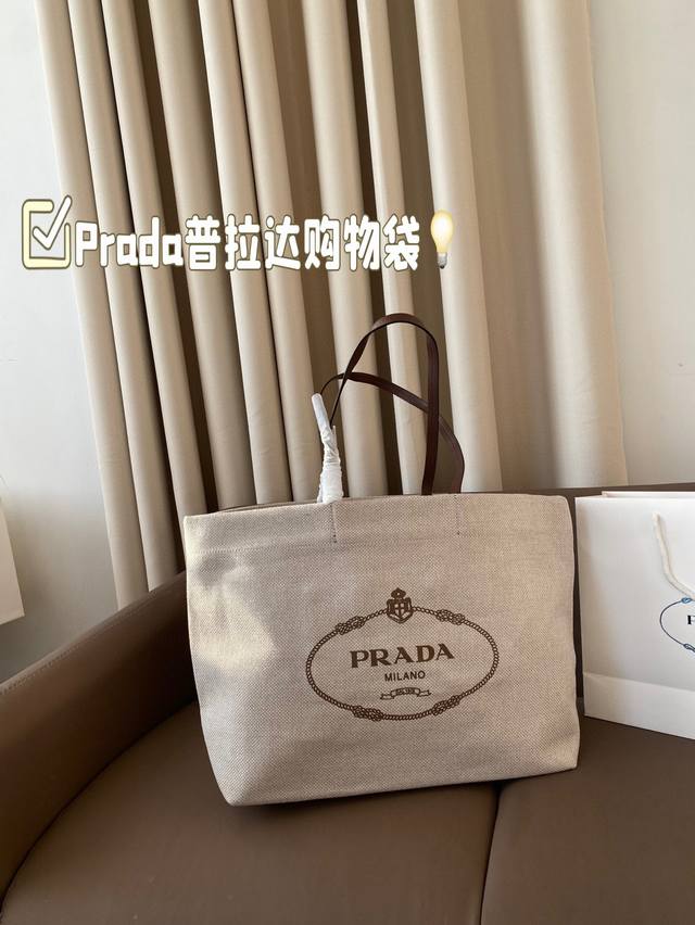 Prada普拉达购物袋 容量充裕，搭配便捷的大开口 质感柔软的面料勾勒出时尚简约之美 尺寸37*30