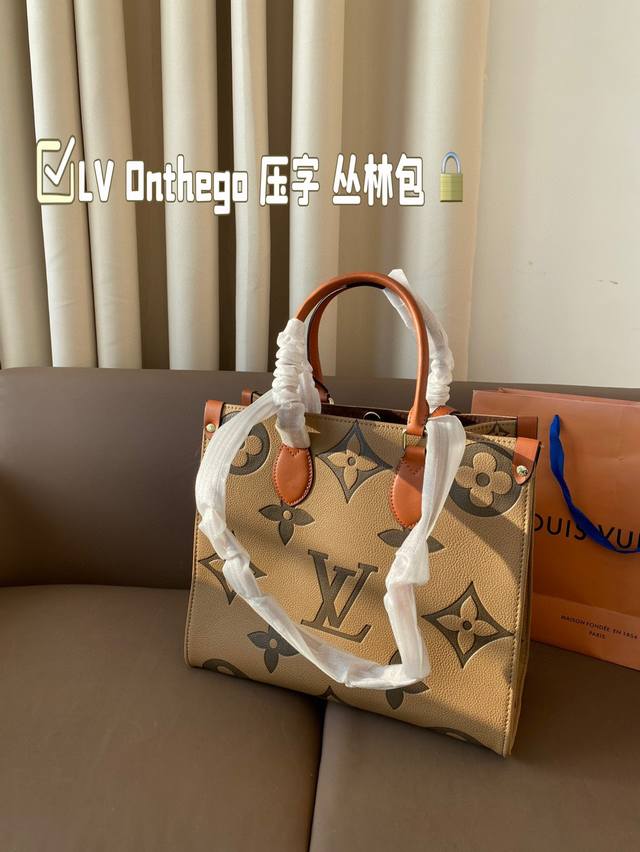 Lv Onthego 压字 丛林包 时尚托特包 非常值得入的一季，超大购物袋，不容易变形 而且大logo的设计超级好看 尺寸32*27