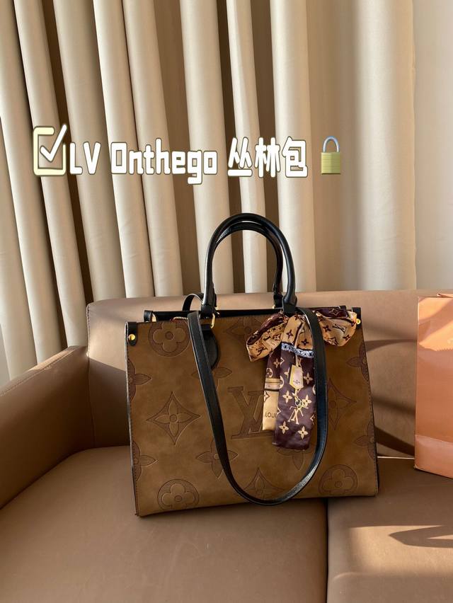 Lv Onthego 丛林包 时尚托特包 Onthego妈咪袋 性价比之王这是一款超赞的包型 超大购物袋，不容易变形 而且大logo的设计超级好看 尺寸33.2