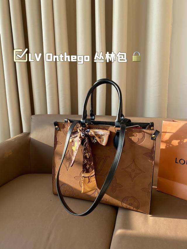 Lv Onthego 丛林包 时尚托特包 Onthego妈咪袋 性价比之王这是一款超赞的包型 超大购物袋，不容易变形 而且大logo的设计超级好看 尺寸33.2