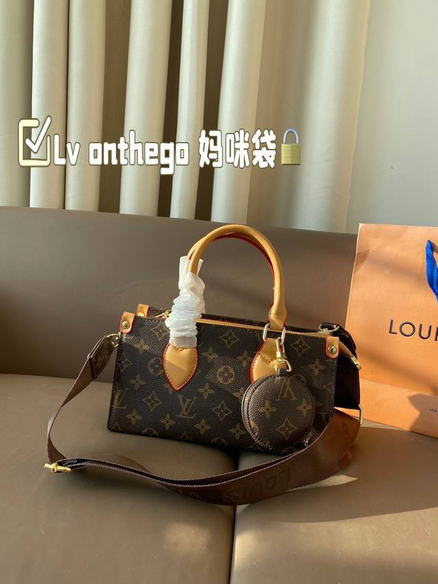 Lv Onthego妈咪袋 性价比之王这是一款超赞的包型，灵感来自于恶搞lv的街头品牌，曾经的曾经，Louis Vll Litton永远不会走下神坛，非常值得入