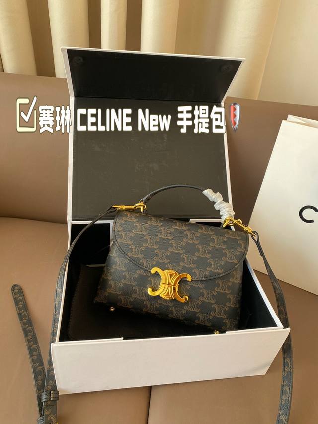 赛琳 Celine New 手提包 赛琳链条包 我太喜欢新款包型啦！很实用 日常通勤休闲风都能驾驭 尺寸20×14折叠盒