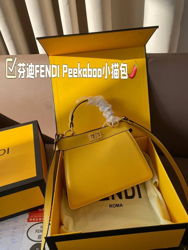 折叠盒 芬迪fendi Peekaboo小猫包 时髦不过时款，通勤休闲都很百搭。包身简约低调与端庄，质感柔软满分！搭配金色的扭锁扣，又美又飒！ 尺寸20*15