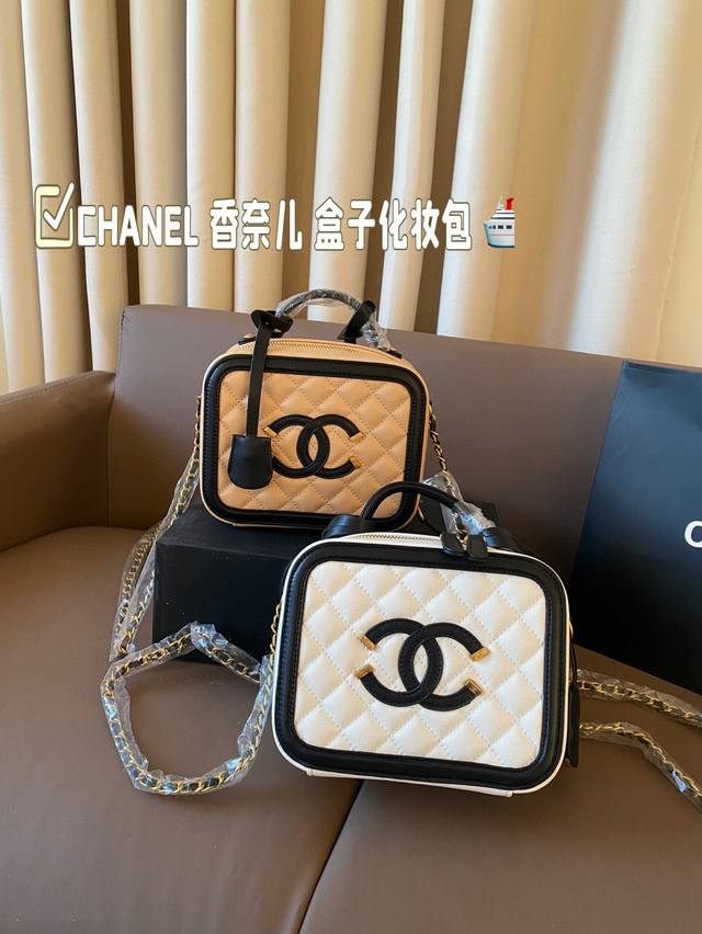 Chanel 香奈儿 新款盒子化妆包采用鱼子酱面料 制作，时时刻刻展现最美的你。可单肩，斜挎，尽显女人优雅气质，是一款超级百搭的休闲链条包尺寸 19*15