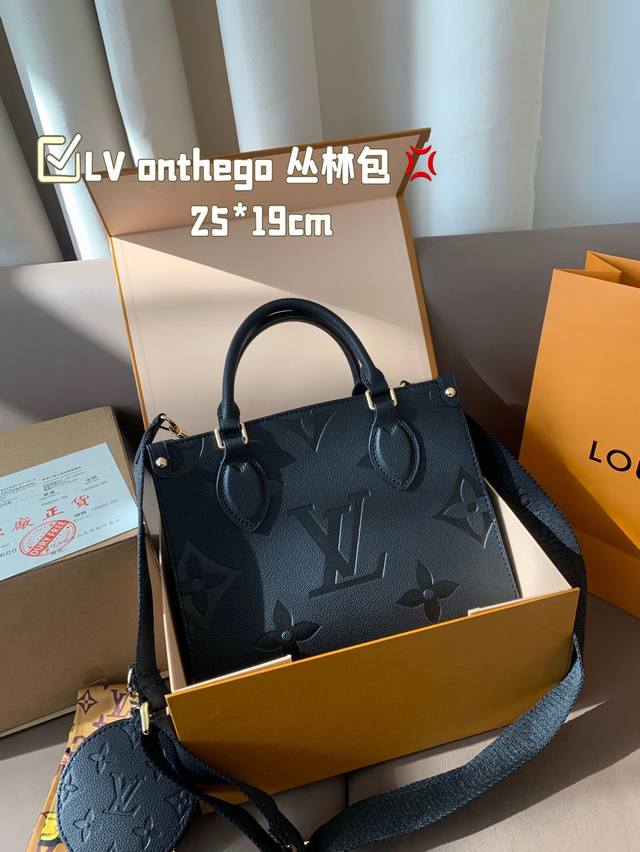 配芯片 配丝巾 礼盒包装 Lv Onthego 新款丛林包 Onthego绝对是通勤工具包必备单品之一轻盈容量大百搭最最关键不娇气小号的尺寸刚刚好也不像老花的容