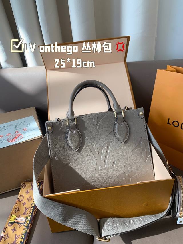 配芯片 配丝巾 礼盒包装 Lv Onthego 新款丛林包 Onthego绝对是通勤工具包必备单品之一轻盈容量大百搭最最关键不娇气小号的尺寸刚刚好也不像老花的容