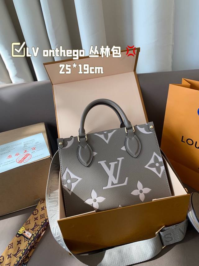 配芯片 配丝巾 礼盒包装 Lv Onthego 新款丛林包 Onthego绝对是通勤工具包必备单品之一轻盈容量大百搭最最关键不娇气小号的尺寸刚刚好也不像老花的容