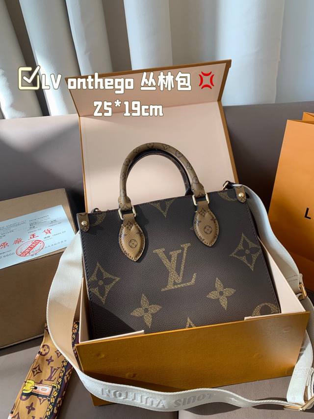 配芯片 配丝巾 礼盒包装 Lv Onthego 新款丛林包 Onthego绝对是通勤工具包必备单品之一轻盈容量大百搭最最关键不娇气小号的尺寸刚刚好也不像老花的容