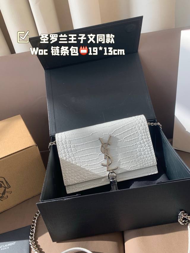 Kate流苏包圣罗兰牛皮王子文同款 Woc 链条包 圣罗兰 Ysl 专柜最新同步款 尺寸19*13 折叠盒飞机盒