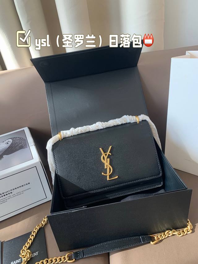 配盒 Ysl 圣罗兰 链条日落包 复古大气时尚集于一身！尺寸22*16