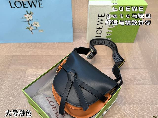 8色大号 配盒 罗意威 Loewe Gate马鞍包 舒适与精致并存 简洁大方 却又不失小心机 轻松朾造优雅通勤穿搭 尺寸大号24 20