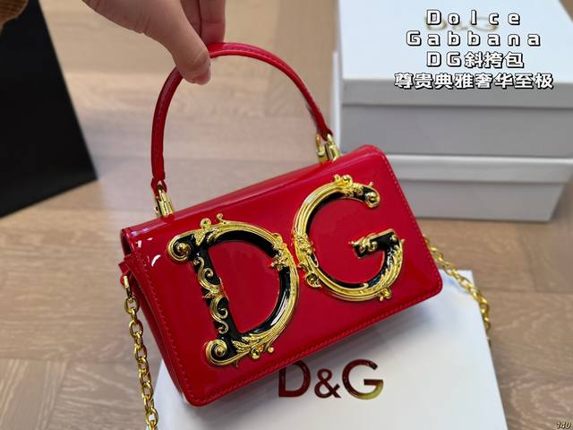 配盒 Dolce & Gabbana 杜嘉班纳Dg斜挎包 尊贵典雅的外形优质面料 奢华至极 与生俱来的英伦气息 高端品质独家订制 尺寸： 18 11