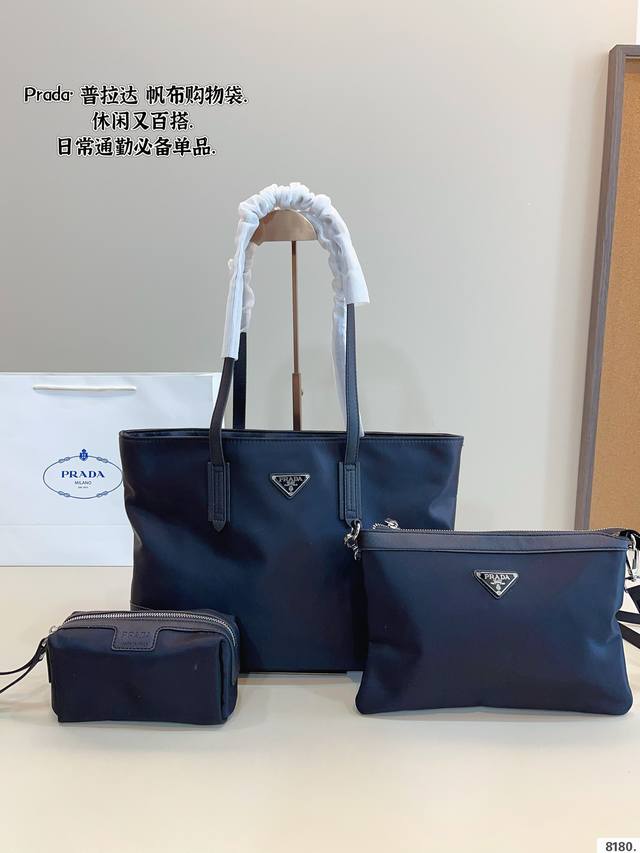 普拉达 Prada 托特包. 大容量 日常通勤必备 时尚达人必备单品之一 实物绝对惊艳到你尺寸：34*10*26Cm