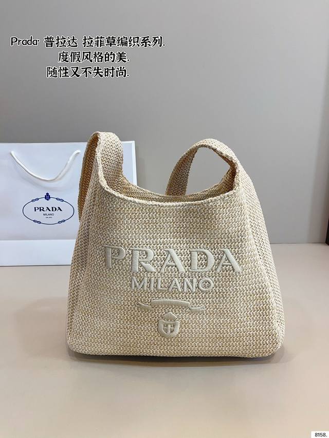 Prada绝美草编包 是背Prada阳光草编包的夏天啦 马上夏至了，来推荐这只Prada阳光草编包 编织和皮革，清爽也文艺，让你也可甜可美。设计也非常实用，容量