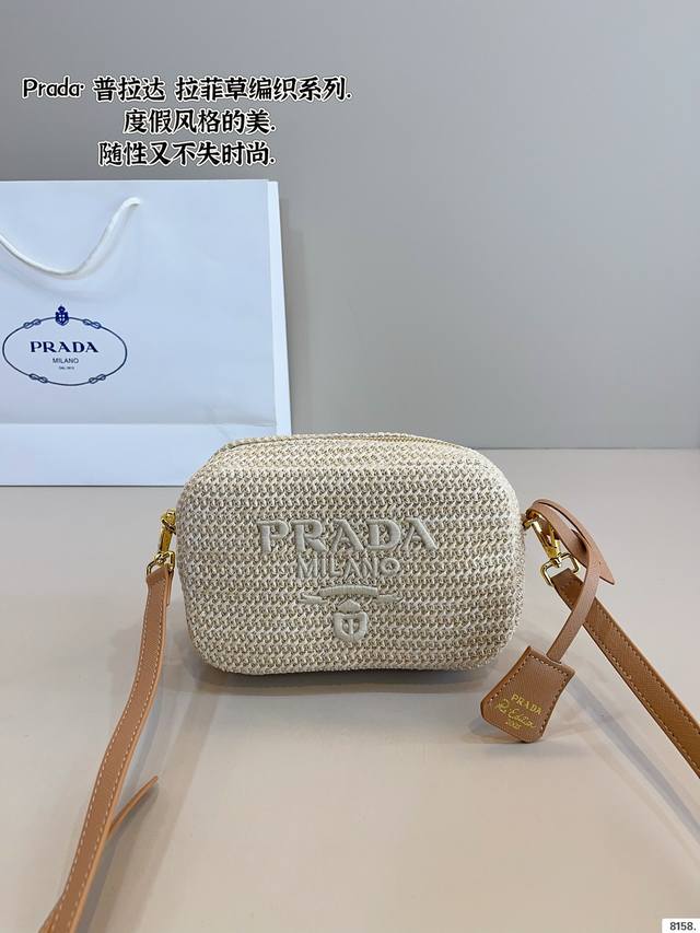 Prada绝美草编包 是背Prada阳光草编包的夏天啦 马上夏至了，来推荐这只Prada阳光草编包 编织和皮革，清爽也文艺，让你也可甜可美。设计也非常实用，容量