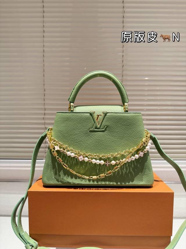 新品 配盒 牛皮版本 Lv Capucines手袋 清新又舒服 气质又大牌 Size 27*18Cm